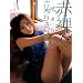 �g�؂肳 �ʐ^�W�w�ԗ��X -�������-�x