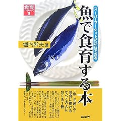 ���ŐH�炷��{�\�X�[�p�[�}�[�P�b�g������ł��� (�H��V���[�Y)