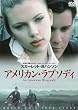 �A�����J���E���v�\�f�B [DVD]