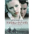 �A�����J���E���v�\�f�B [DVD]