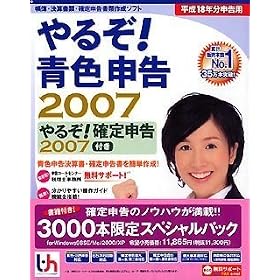 ��邼!�F�\��2007 �m��\���t��+���Ѓp�b�N (Win��)