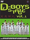 D-BOYS STAGE vol.1 ~�������~ [DVD]