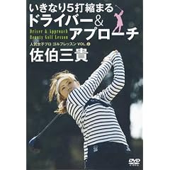 �l�C���q�v���S���t���b�X�� VOL.1 �����O�M [DVD]