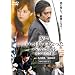 �܂ł����ς��ɂȂ����y�b�g�{�g���k�J���y�̎莆�l [DVD]