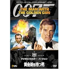 �����e�����j (�f�W�^�����}�X�^�[�E�o�[�W����) [DVD]