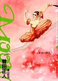MOON 3 (�r�b�O�R�~�b�N�X)