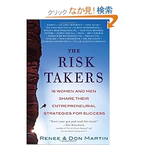 【クリックでお店のこの商品のページへ】The Risk Takers: 16 Women and Men Who Built Great Businesses Share Their Entrepreneurial Strategies For Success: Renee Martin, Don Martin: 洋書