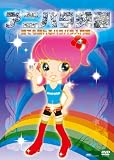 [DVD]ichi アニパラ天国~誰でも踊れるパラパラ入門編~ [DVD]