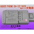 EMT-UCW �d�r�p�b�N�[�d�� docomo AQUOS PHONE SH-12C (�d�r�p�b�N SH28)���F�d�r�[�d��:�o�b�e���[�`���[�W���[�F�d�r�p�b�N�[�d��:�X�}�[�g�t�H��:(AC100V-240V�Ή�):USB�o�͕t(800mA):�g�ѓd�b:�f�W�J��:���o�C�����[�^:���`�E���C�I���o�b�e���[�[�d��