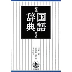 ��g ���ꎫ�T ��7�� ���ʔ�