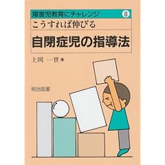 ��������ΐL�т鎩�ǎ��̎w���@ (��Q������Ƀ`�������W)