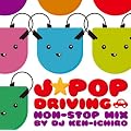 J-POP DRIVING~NON-STOP MIX by DJ KEN-ICHIRO