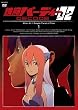 �S�r�o�[�f�B�[DECODE:02 1 �y�ʏ�Łz [DVD]