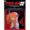 �S�r�o�[�f�B�[DECODE:02 1 �y�ʏ�Łz [DVD]