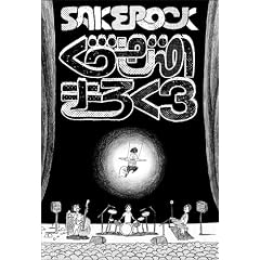 ��������̂��낭3 [DVD]