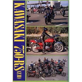�o�C�N�̉��l�V���[�Y(1)�J���T�L [VHS]