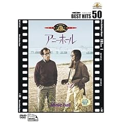 �A�j�[�E�z�[�� [DVD]