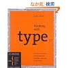 Thinking with Type, 2nd revised and expanded edition: A Critical Guide for Designers, Writers, Editors, & Students (Design Briefs)