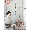 ���� vol.23�\��������͂��܂��炵 (�v���W�f���g���b�N)