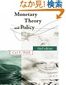 Monetary Theory and Policy