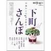 50�΂���̓����U�� vol.1 (�U���̒B�l�e�[�}��MOOK)
