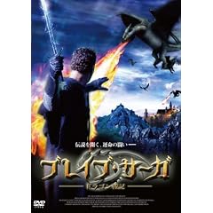 �u���C�u�E�T�[�K~�h���S����L~ [DVD]