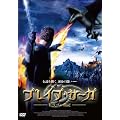 �u���C�u�E�T�[�K~�h���S����L~ [DVD]