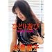 �ЂƂ�V�� MIND RACE �����T�q [DVD]