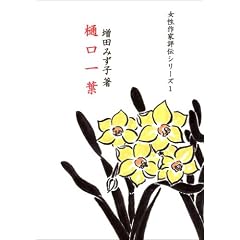 �����t (������ƕ]�`�V���[�Y (1))
