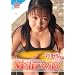 Stairway [DVD]