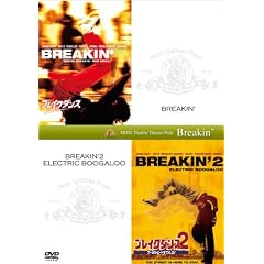 �u���C�N�_���X�{�u���C�N�_���X2�@�u�[�K���r�[�g��T.K.O�I(���񐶎Y����) [DVD]
