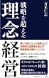 �헪�𒴂��闝�O�o�c