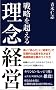 �헪�𒴂��闝�O�o�c
