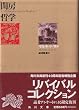 聖[�N�w (�p�앶��)