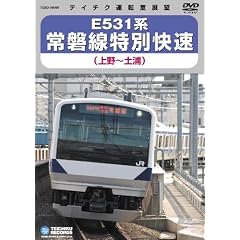 E531�n ��֐����ʉ���(���~�y�Y) [DVD]