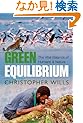 Green Equilibrium: The Vital Balance of Humans & Nature