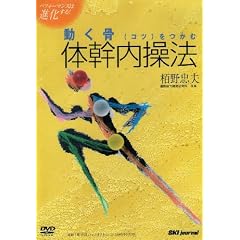 �������i�R�c�j������ �̊������@ [DVD]