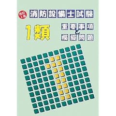 ���h�ݔ��m����1�ޏd�v�����Ɩ͋[���