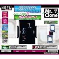 AREA MrClone ���ډ\HDD S-ATA�`�� 2�� �ڑ�USB2.0 e-SATA �f���v���P�[�^�[�@�\���� SD-SSU2E-G1