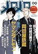 �������� VOL.9