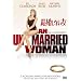 �������Ȃ��� [DVD]