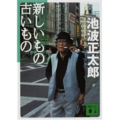 �V�������̌Â����� (�u�k�Е���)