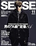 [Book] SENSE (センス) 2008年 11月号 [雑誌]