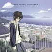 TVアニメーション「隠の王」 オリジナルサウンドトラック 1
