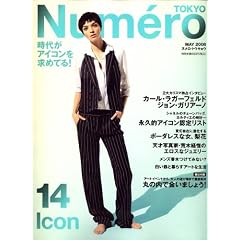 Numero TOKYO (�k�����E�g�E�L���E) 2008�N 05���� [�G��]