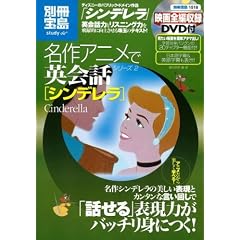 �V���f���� (�ʍ��� 1518 ����A�j���ŉp��b�V���[�Y 2)