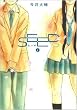 SEED 1 (�r�b�O�R�~�b�N�X)