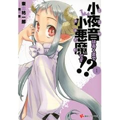���鉹�͂����܂ŏ������ł��I�H1 (�u�k�Ѓ��m�x����)