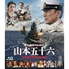 �����͑��i�ߒ����@�R�{�܏\�Z�@-�����m�푈70�N�ڂ̐^��- [Blu-ray]