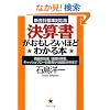 ���Z�����������낢�قǂ킩��{ (PHP����)